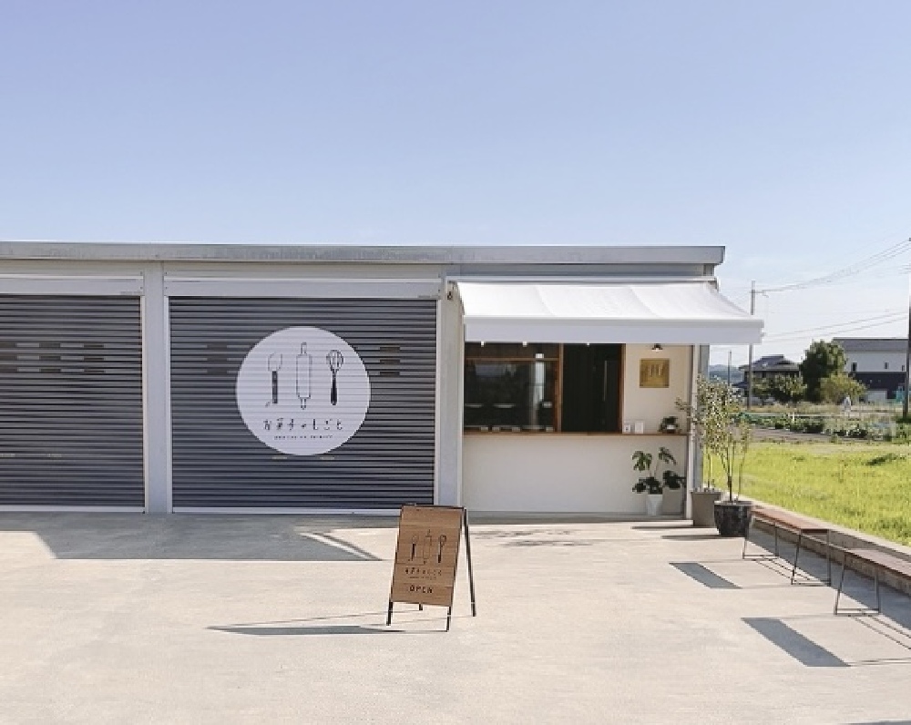 ガレージ店舗
